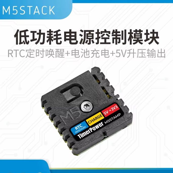 M5Stack Official Low Power Con - M5Stack Core2 recension och pris